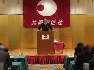 共同通信社きさらぎ会12月例会