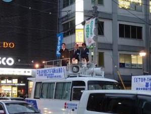 20140418連合京都市地協街宣